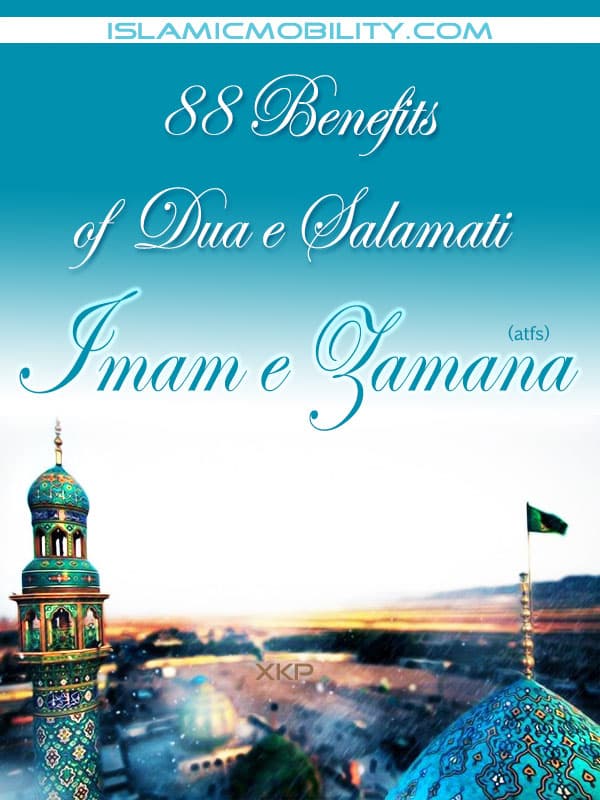 88 Benefits Of Dua Salamati Imam Zamana Atfs by Unknown