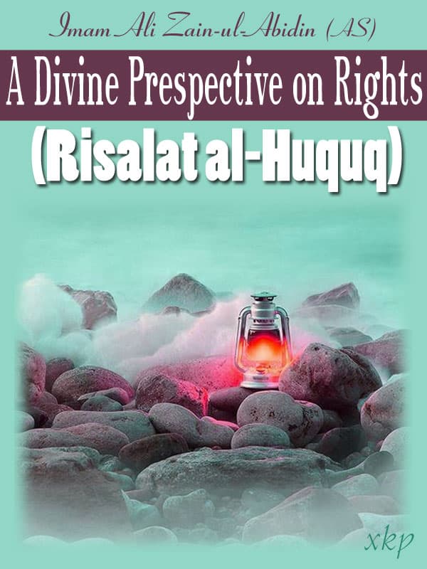A Divine Prespective On Rights by Imam Ali Zain-Ul-Abidin (As)