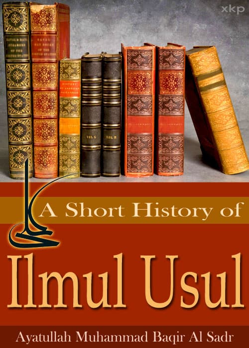 A Short History Of Ilmul Usul by Ayatullah Muhammad Baqir Al Sadr