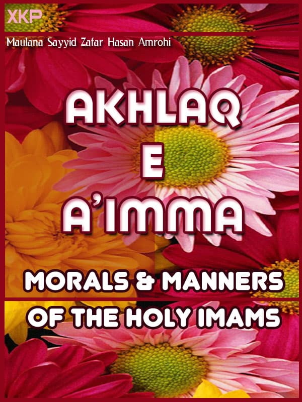 Akhlaq E Aimma by Syed Zafar Hasan Amrohi
