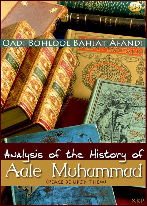 Analysis Of The History Of Aale Muhammad by Qadi Bohlool Bahjat Afandi