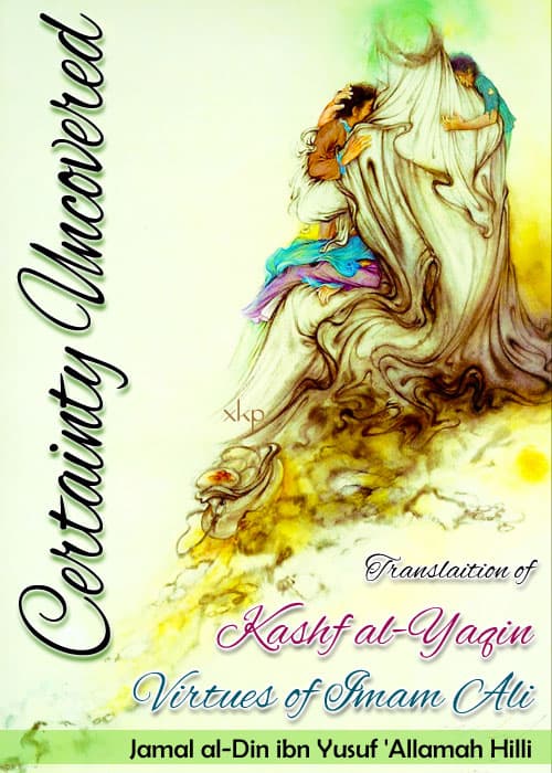 Certainty Uncovered - Kashf Al-Yaqin by Jamal Al-Din Ibn Yusuf Allama Hilli