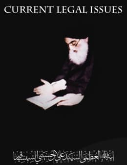 Current Legal Issues by Ayatullah Syed Ali Sistani