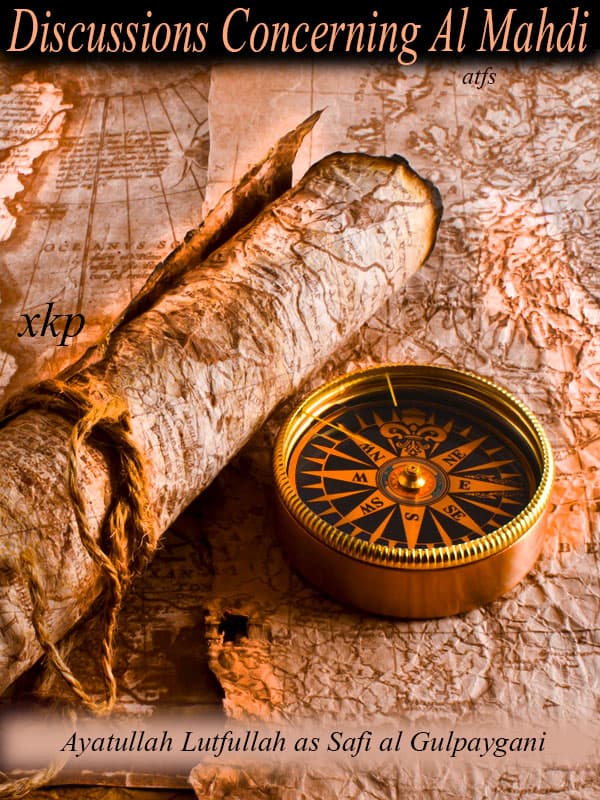 Discussions Concerning Al Mahdi by Ayatullah Lutfullah Saafi Golpaygani