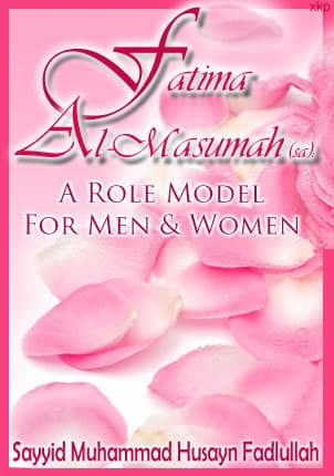 Fatima Al-Masumah by Syed Husayn Fadullah