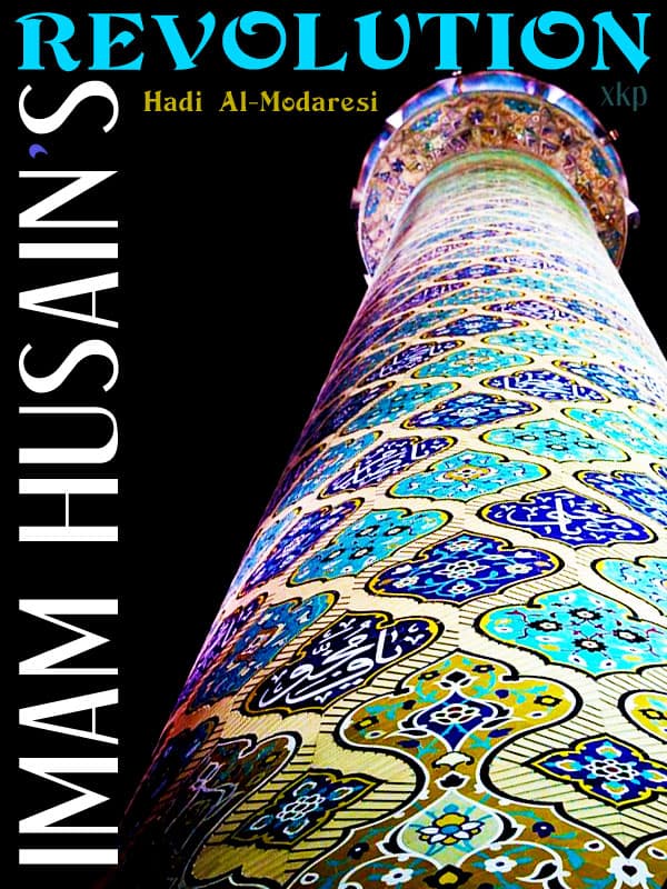 Imam Husain'S Revolution by Allama Mohd Baqir Majlisi