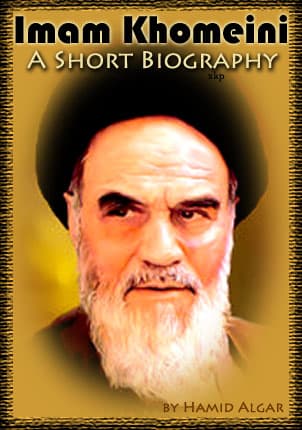 Imam Khomeini - A Short Biography by Hamid Algar