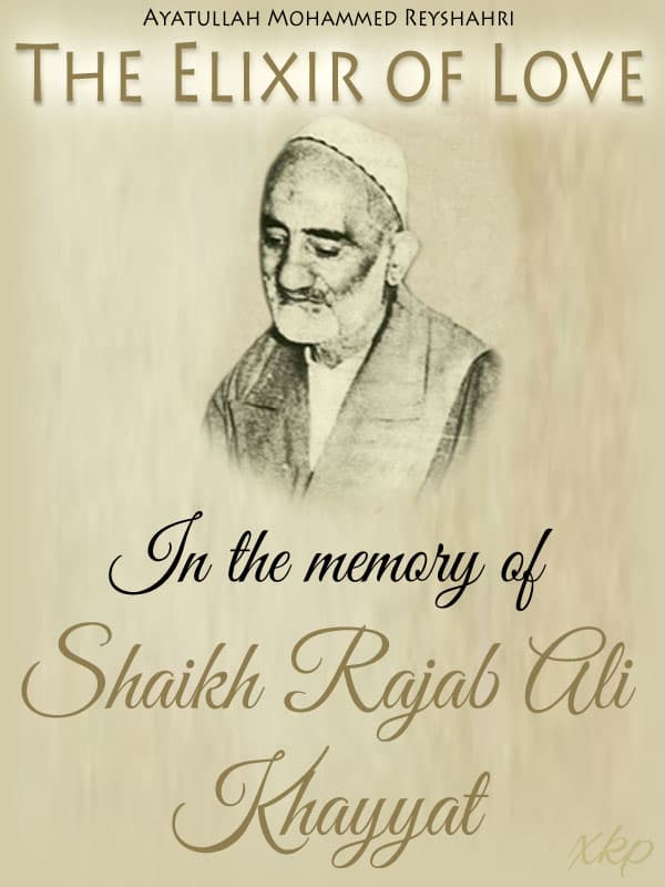 In The Memory Of Shaikh Rajab Ali Khayyat by Ayatullah Mohammed Reyshahri