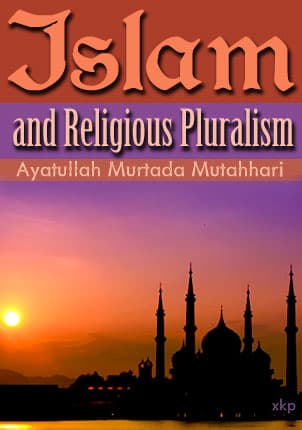 Islam And Religious Pluralism by Ayatullah Murtadha Mutahhari