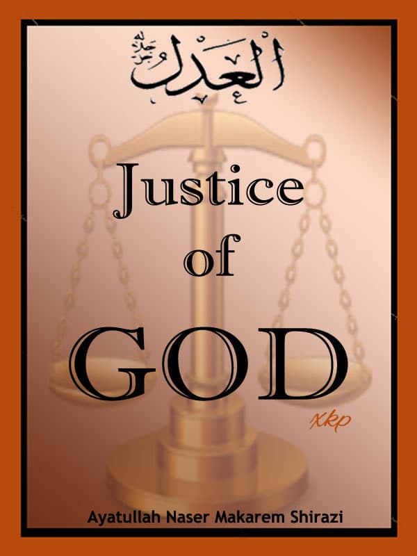 Justice Of God by Ayatuallah Nasir Makarim Shirazi
