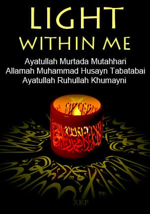 Light Within Me by Ayatullah Murtadha Mutahhari