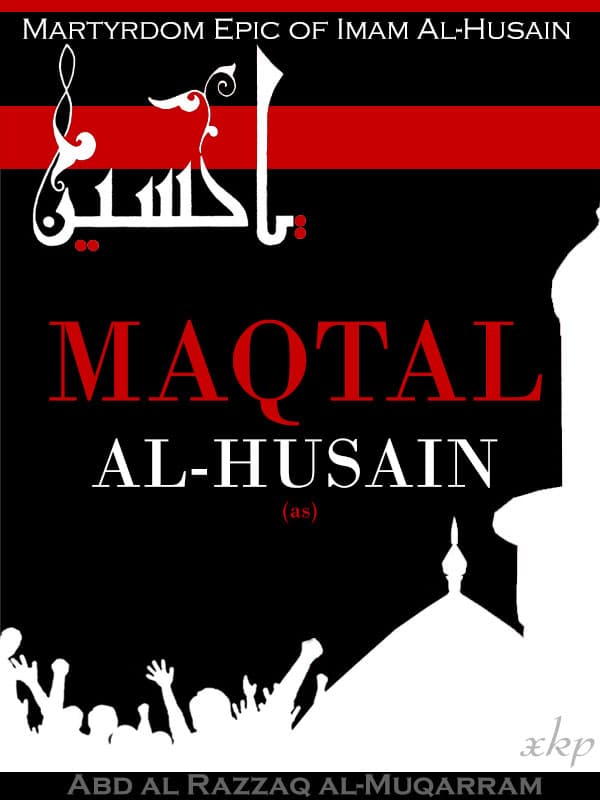 Martyrdom Epic Of Imam - Maqtal Al Husain by Abd Al Razzaq Al Muqarram