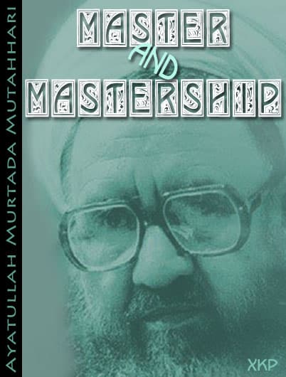 Master And Mastership by Ayatullah Murtadha Mutahhari