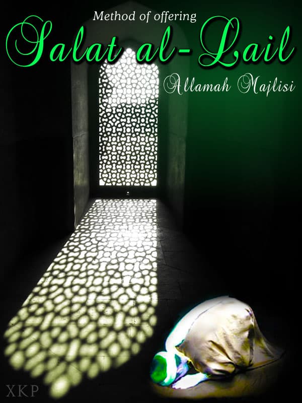 Method Of Offering Salat Al Lail by Allama Mohd Baqir Majlisi