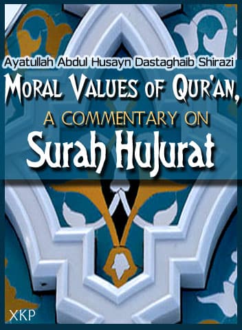 Moral Values Of Quran - Surah Hujurat by Ayatullah Dastaghaib Shirazi