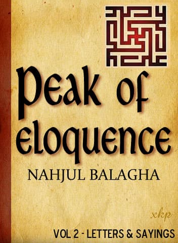 Nahjul Balagha - Peak Of Eloquence - Letters, Sayings Vol2 by Imam Ali ibn Abi Talib (As)