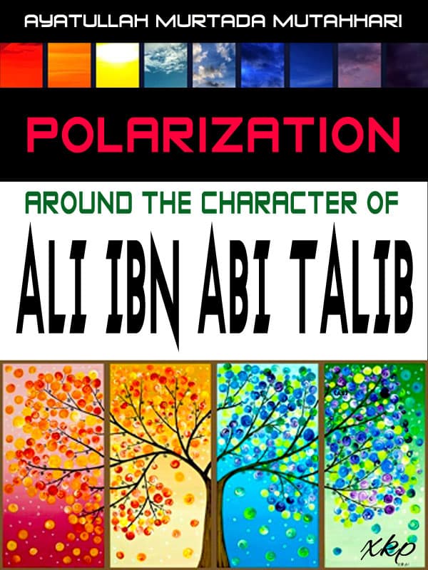 Polarization Around The Character by Ayatullah Murtadha Mutahhari