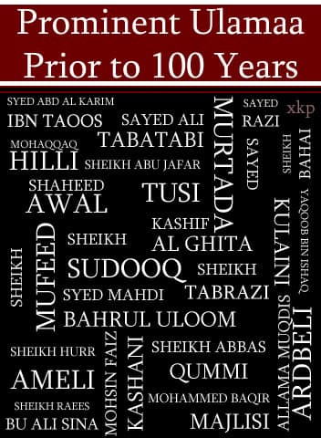 Prominent Ulamaa, Prior To 100 Years by Islamic-Laws.Com