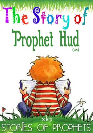 Prophet Hud (As) by Unknown
