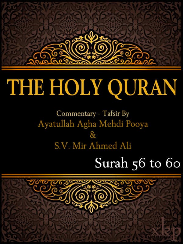 Tafsir Of Holy Quran Surah 56 To 60 by Aga Mahdi Puya (Agha Pooya)