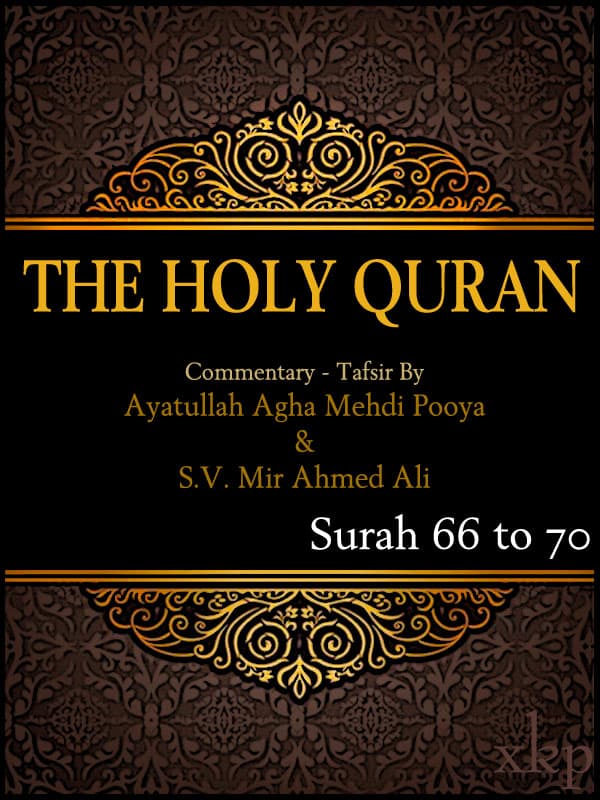 Tafsir Of Holy Quran Surah 66 To 70 by Aga Mahdi Puya (Agha Pooya)