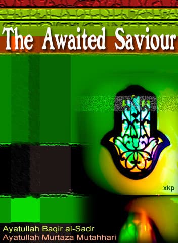 The Awaited Saviour by Ayatullah Baqir Sadr &amp; Ayatullah Mutahari