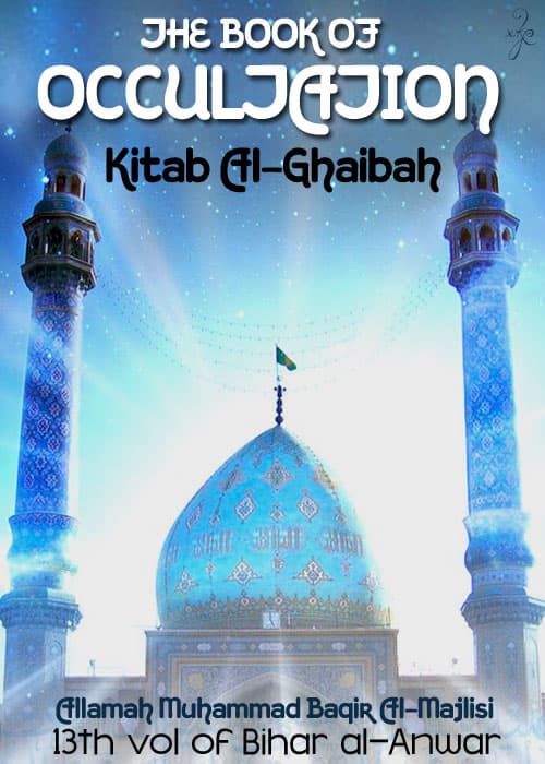 The Book Of Occultation by Allama Mohd Baqir Majlisi