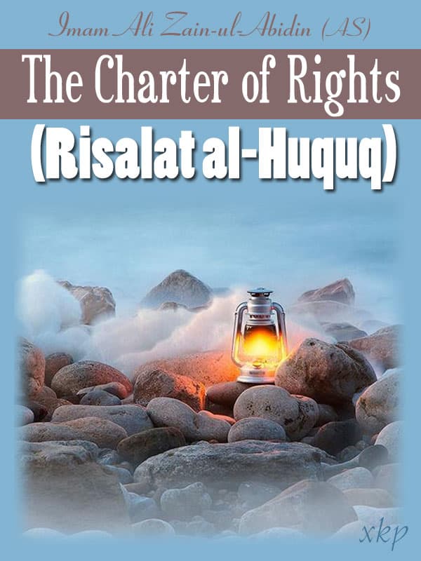 The Charter Of Rights (Risalat Al-Huquq) by Imam Ali Zain-Ul-Abidin (As)