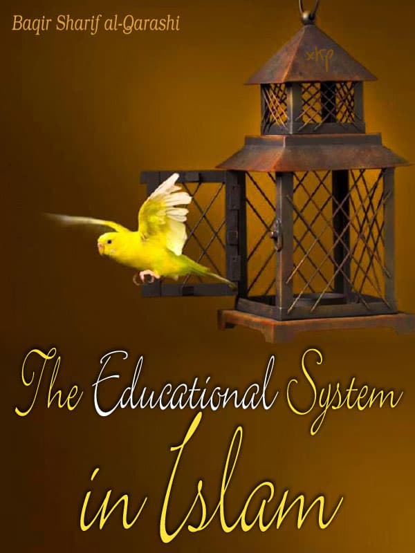 The Educational System In Islam by Ayatullah Baqir Sharif Al Qarashi