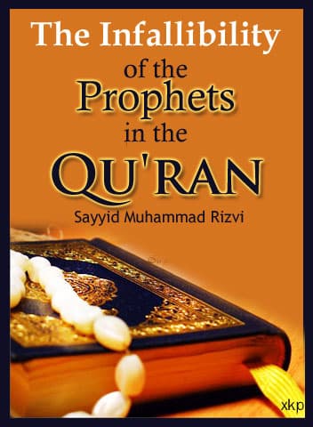 The Infallibility Of The Prophets In The Quran by Syed Muhammad Rizvi