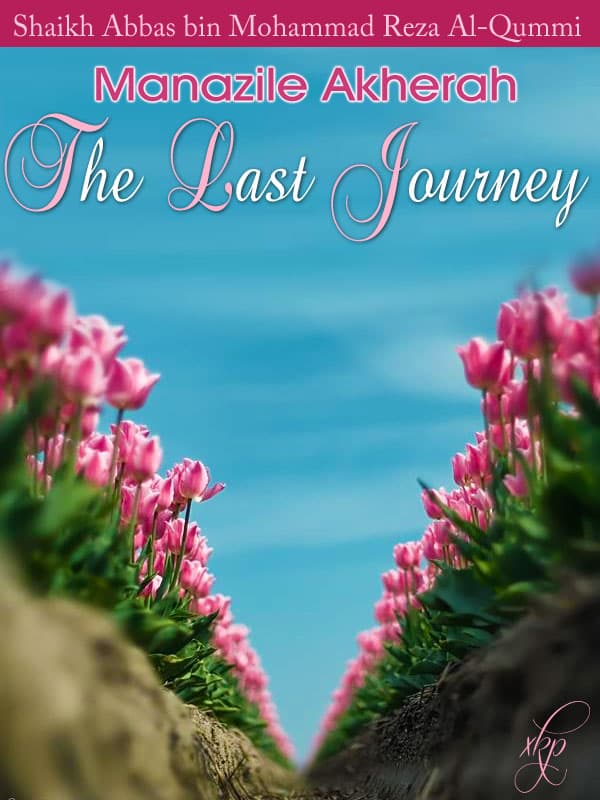 The Last Journey (Manazile Akherah) by Shaikh Abbas Al - Qummi
