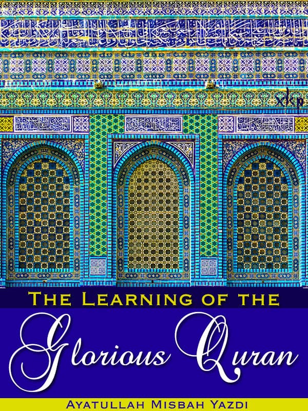 The Learning Of The Glorious Quran by Ayatullah Muhammed Taqi Misbah Yazdi