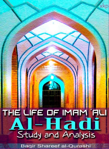 The Life Of Imam Al-Hadi, Study And Analysis by Ayatullah Baqir Sharif Al Qarashi