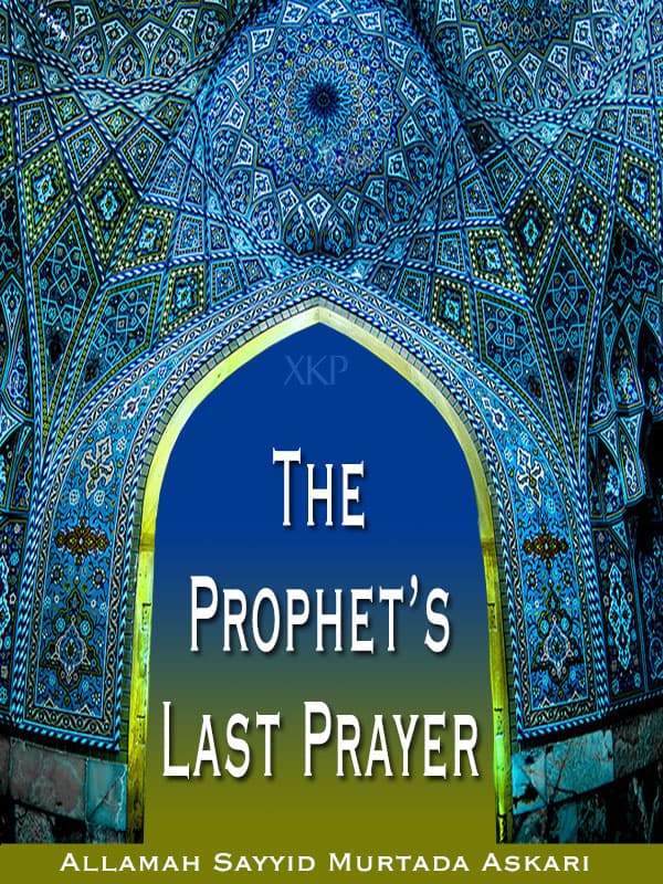 The Prophets Last Prayer by Allama Syed Murtada Askari