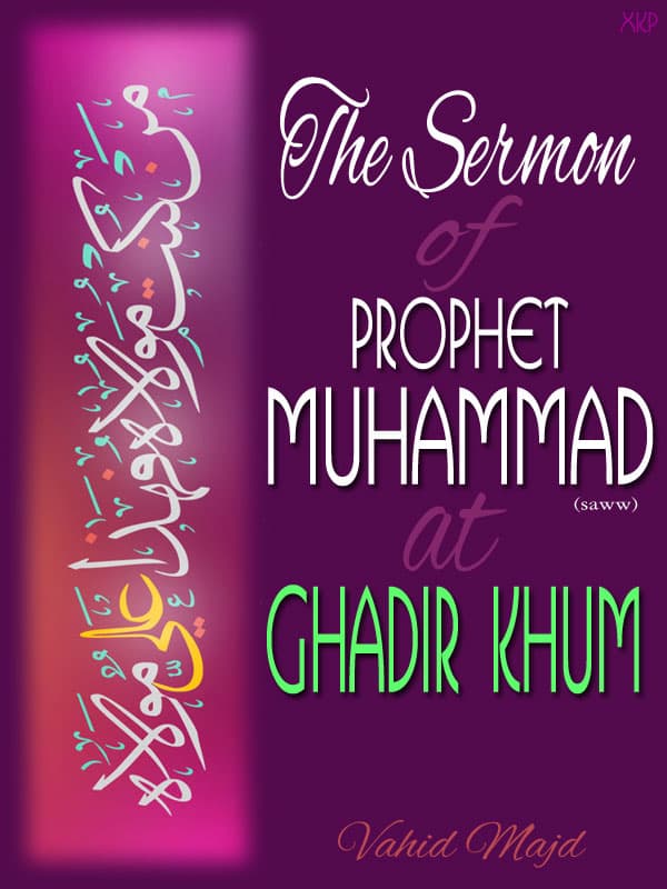 The Sermon Of Prophet At Ghadir Khum by Vahid Majd
