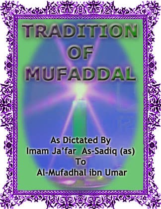 Tradition Of Mufaddal by Imam Jafar As-Sadiq (As)