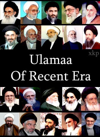 Ulamaa Of Recent Era by Islamic-Laws.Com