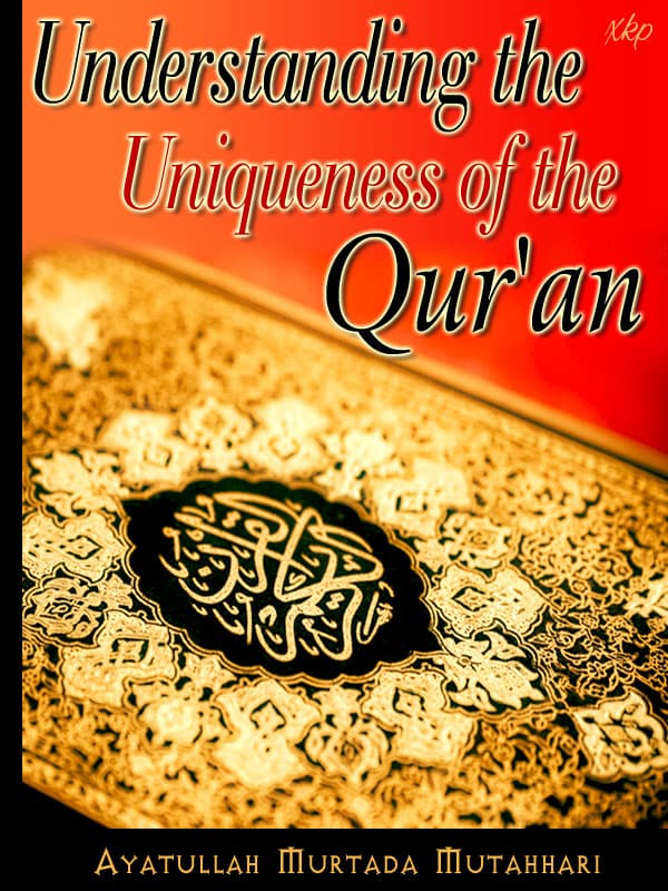 Understanding The Uniqueness Of Quran by Ayatullah Murtadha Mutahhari