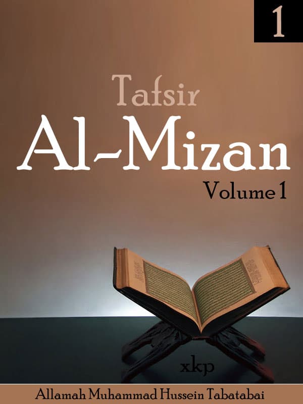 Tafsir Al Mizan Vol 1 by Allama Muhammad Husain Tabatabai