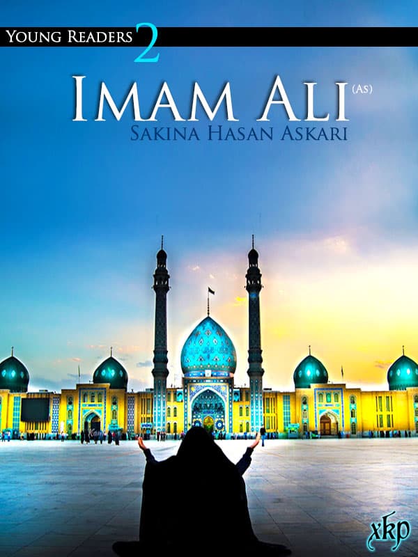 Imam Ali (As) by Sakina Hassan Askari