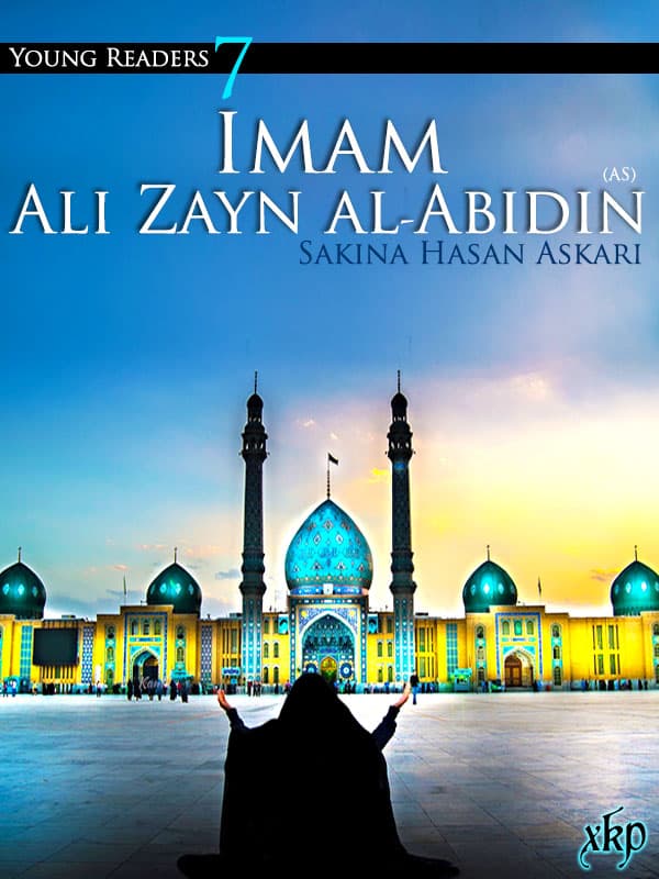 Imam Ali Zayn Al-Abidin (As) by Sakina Hassan Askari