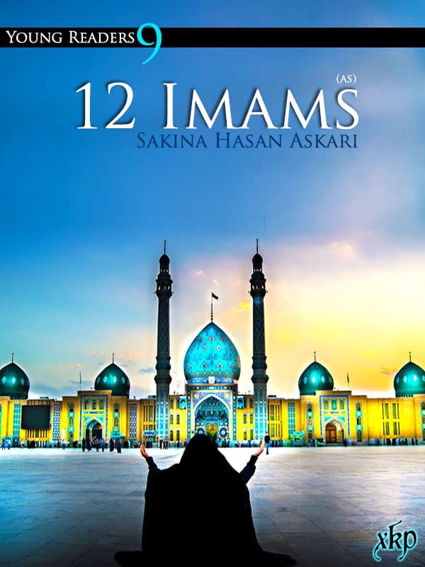 12 Imams (As) by Sakina Hassan Askari