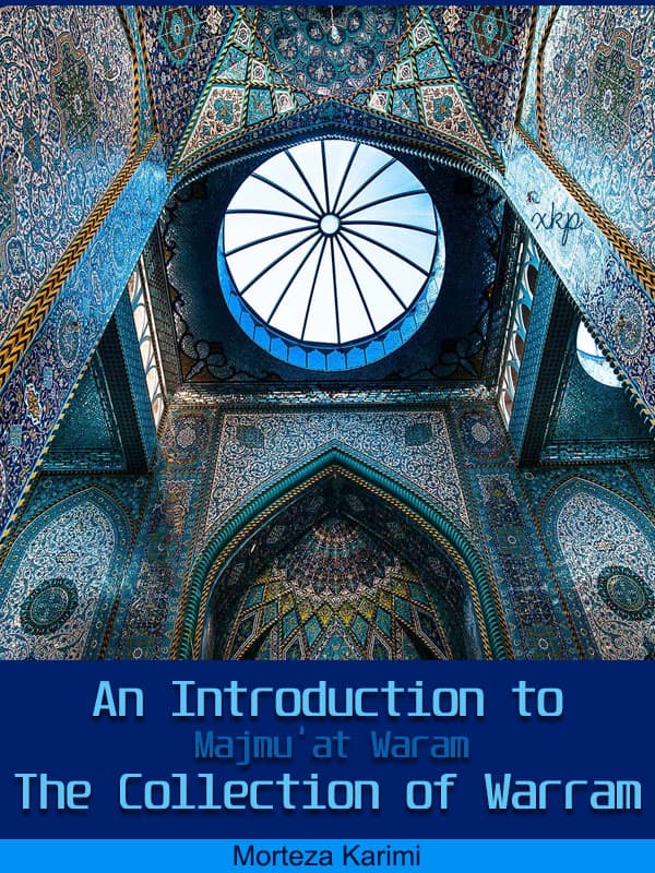 An Introduction To The Collection Of Warram by Morteza Karimi