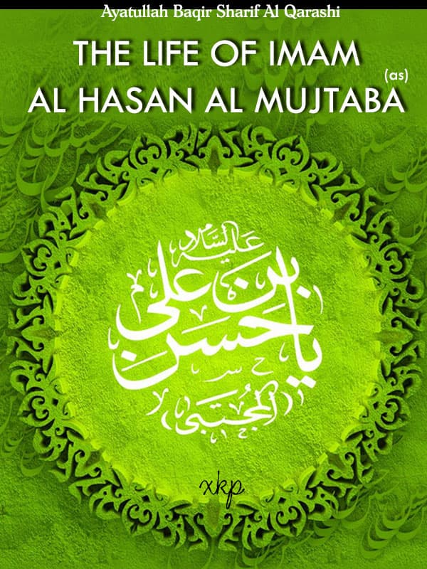The Life Of Imam Al Hasan Al Mujtaba by Ayatullah Baqir Sharif Al Qarashi