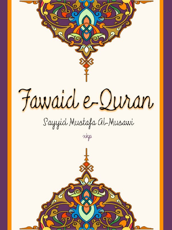 Fawaid E Quran by Sayyid Mustafa Al Musawi