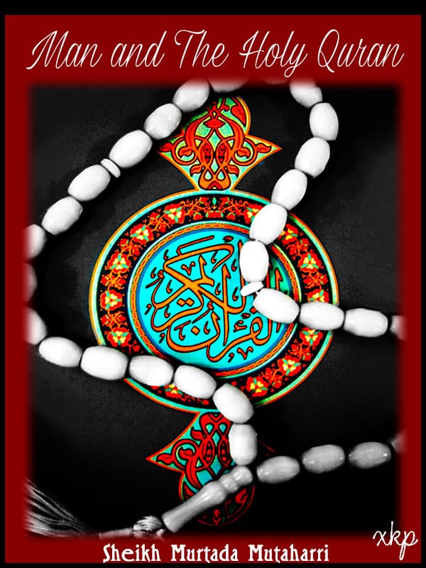 Man And The Holy Quran by Ayatullah Murtadha Mutahhari