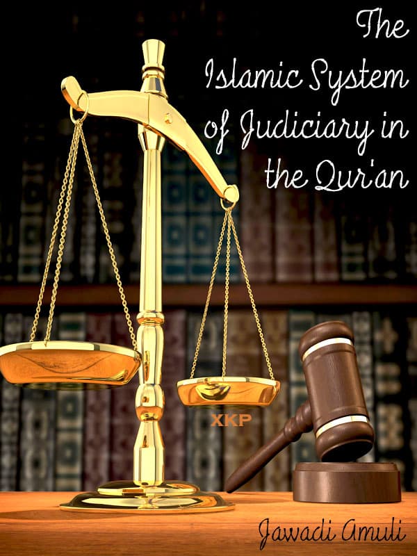 The Islamic System Of Judiciary In The Quran by Ayatullah Jawadi Amuli