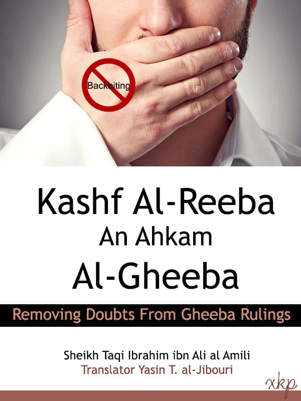 Kashf Al-Reeba An Ahkam Al Gheeba - Removing Doubts From Gheeba Rulings by Yasin T Al Jabouri