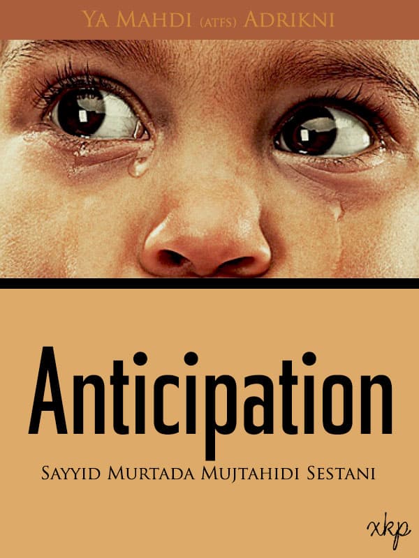 Anticipation by Unknown