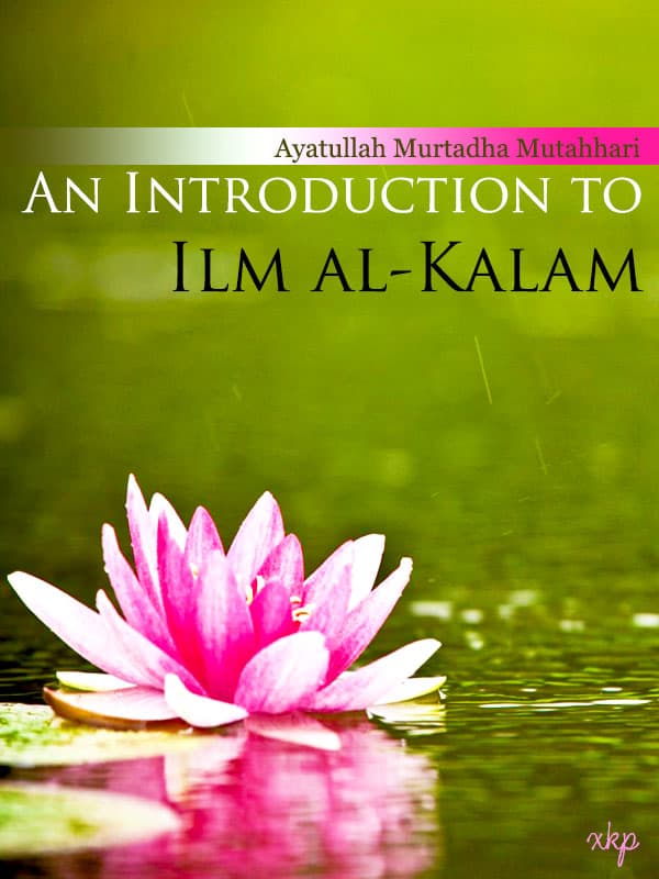 An Introduction To Ilm Al Kalam by Ayatullah Murtadha Mutahhari